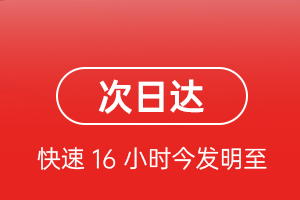 浦东航空运输航空货运 航空货运